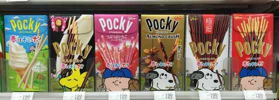 ローソン 銀座四丁目昭和通店 中央区 Da Bakkal