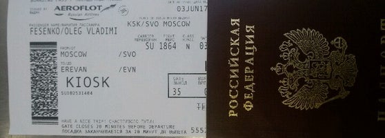 билеты самолет armenia