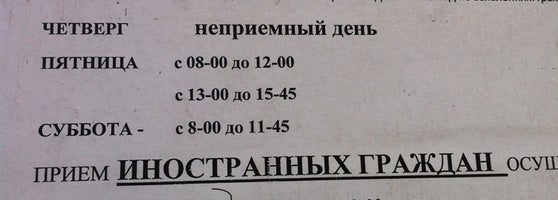Рамонь паспортный Рамонь паспортный