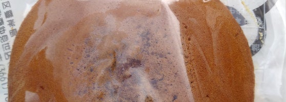 梅花亭 小伝馬店 小伝馬町 Tokyo 東京都