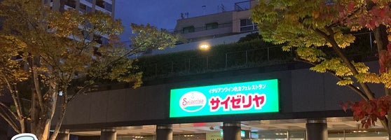 サイゼリヤ 梅田センタービル店 1 Tip From 63 Visitors