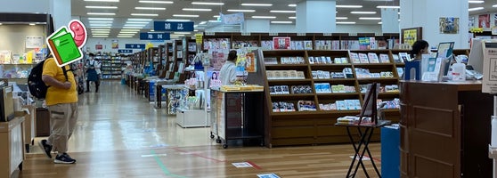 ジュンク堂書店 浪速区 大阪市 大阪府