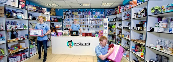 Мистер иваново 2009. Одежда иркутск. Магазин мистер стрежевой. Магазин мистер стрежевой. Мистер гик магазин подарков.