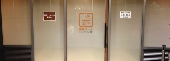 プレナ幕張 5 Tavsiye
