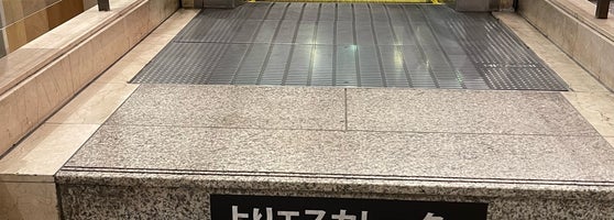 川崎アゼリア 川崎区 川崎区駅前本町26 2