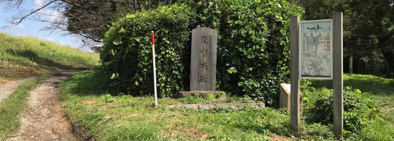 関宿城趾 8 Tips From 729 Visitors 関宿城趾 8 Tips From 729 Visitors