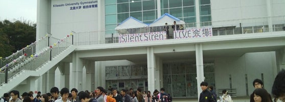 北里大学 相模原キャンパス 相模原 相模原市 神奈川県