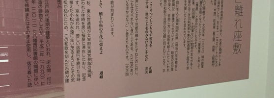 八幡西図書館 9 Tips 八幡西図書館 9 Tips
