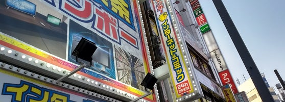 マンボー 金山本店 伊勢山 中区金山4 613