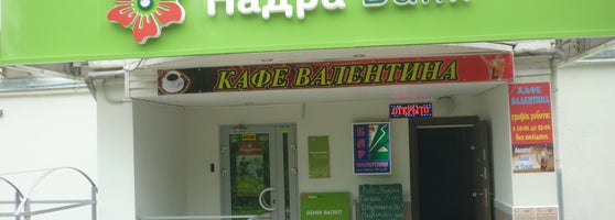 магазин зоомир в феодосии. самый большой зоомагазин в россии. магазин товаров для животных. лотос зоомагазин. зоомагазины феодосии.