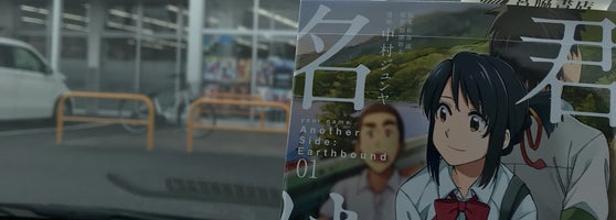 宮脇書店 北本店 本宿1 84 宮脇書店 北本店 本宿1 84