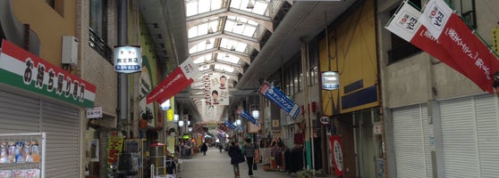 奉還町商店街 北区奉還町 奉還町商店街 北区奉還町