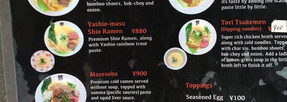 竹末東京プレミアム 業平 19 Tips