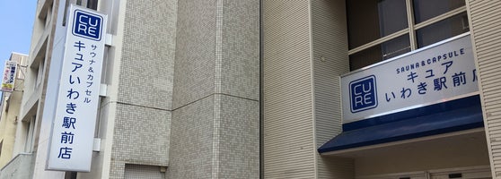 リフレ いわき駅前店 いわき市 いわき市 福島県