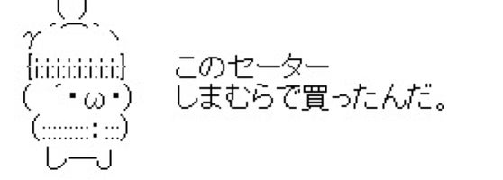 しまむら 富士宮北店 万野原新田4140 1