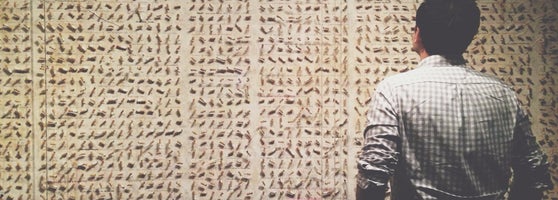Masumiyet Muzesi Beyoglu Da Sanat Muzesi Masumiyet Muzesi Beyoglu Da Sanat Muzesi