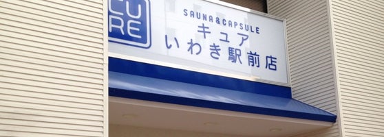 リフレ いわき駅前店 いわき市 いわき市 福島県