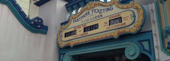 トイ ストーリー マニア ファストパス発券所 Theme Park Ride Attraction In Urayasu トイ ストーリー マニア ファストパス発券所 Theme Park Ride Attraction In Urayasu