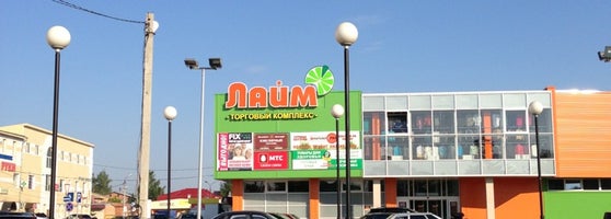 Магазин Проспект Шатки