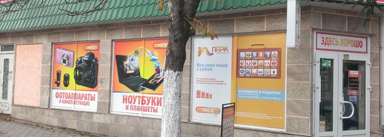 Центр спектр феодосия Центр спектр феодосия