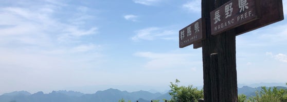 旧碓氷峠見晴台 軽井沢町 長野県 旧碓氷峠見晴台 軽井沢町 長野県
