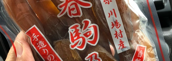 セブンイレブン 片品須賀川店 片品村のコンビニ