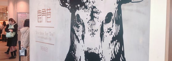 最も人気のある 鹿角巷 読み方 鹿角巷 読み方