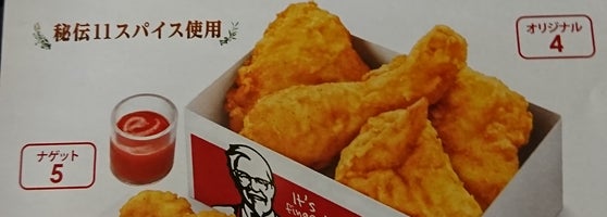 ケンタッキーフライドチキン Casa De Frango Frito Em 川崎市