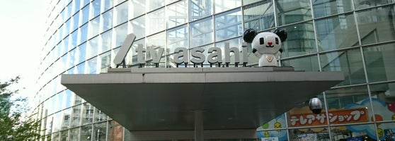 テレビ朝日 Tv Asahi 11 Podskazki Ok Ot Posetitelej 7381