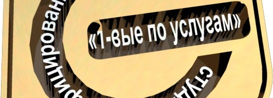 Вый какая буква. Отзывч вые. 1ые. Спн. Битва школ.