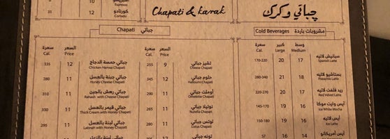 چباتي وكرك الربيع 78 Tipps Von 4795 Besucher