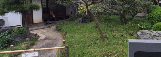 清澄庭園 Kiyosumi Gardens Jardin A 清澄