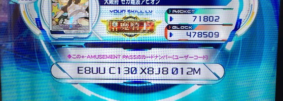 セガ難波アビオン 浪速区 5 Tips De 3598 Visitantes