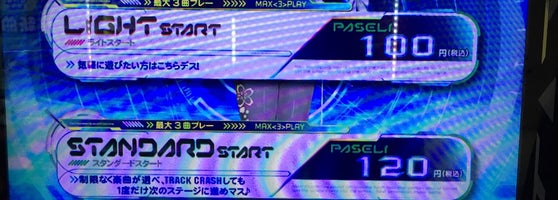 ゲーム ゴジラ 柏市 柏1 1 11