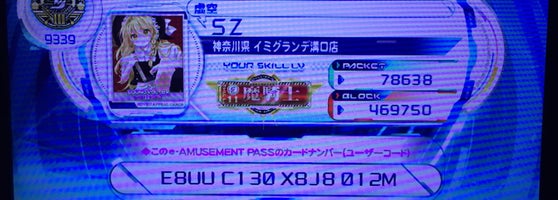 イミグランデ 溝口店 高津区 3個のtips
