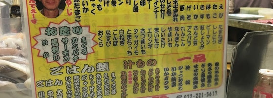 あば新 4 Tips