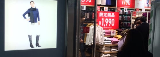 ユニクロ Loja De Roupas