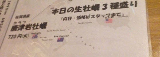 かき小屋 渋谷パルコ店 閉業 宇田川町のシーフードレストラン
