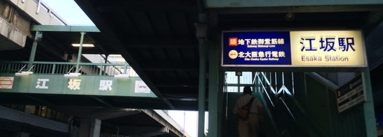 江坂駅 Esaka Sta M11 吹田市 21 Tips 江坂駅 Esaka Sta M11 吹田市 21 Tips