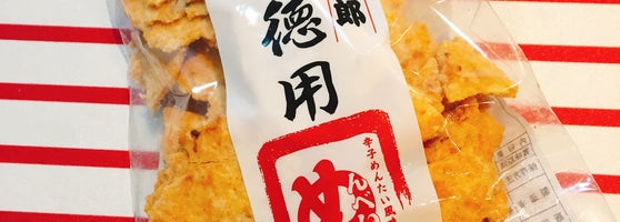 ジョイフル 福岡吉塚店 Japanese Family Restaurant ジョイフル 福岡吉塚店 Japanese Family Restaurant