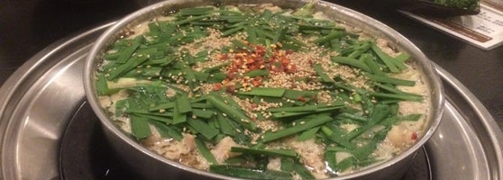 牛もつ鍋 おおいし 美野島店 2 Tips 牛もつ鍋 おおいし 美野島店 2 Tips