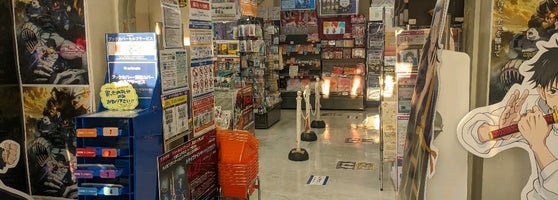 アニメイト 那覇国際通り店 Loja De Quadrinhos