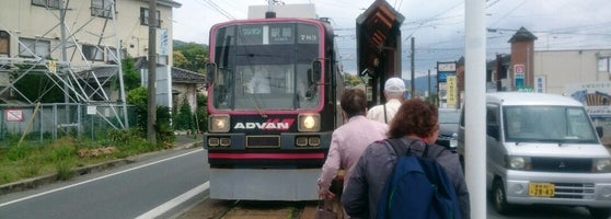 赤岩口電停 Akaiwaguchi Sta 東田町井原