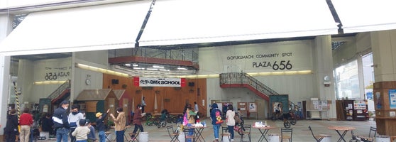 プラザ656 むつごろう広場 Event Space