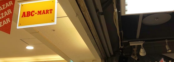 Abc Mart 黄金区 中村区椿町6 9