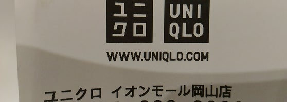 ユニクロ 岡山市 岡山県 ユニクロ 岡山市 岡山県