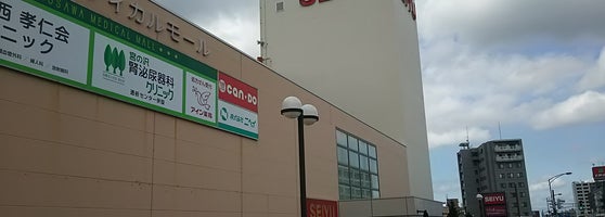 西友 宮の沢店 西区 4 Tips 西友 宮の沢店 西区 4 Tips