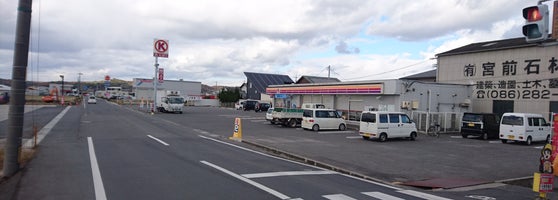 サークルk 岡山内尾店 Now Closed Convenience Store