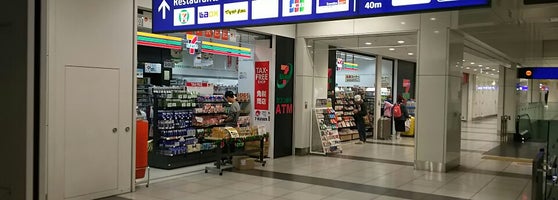 セブンイレブン 京急st羽田空港国際線ターミナル店 Negozietto Nei Paraggi In 羽田空港
