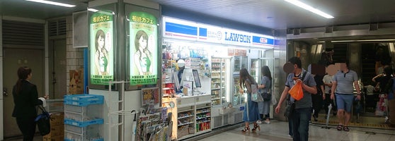 ローソン S Osl梅田駅店 1つのtip